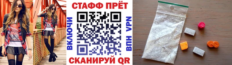Купить Канабис Псилоцибиновые грибы МЕТАДОН МЕФ Гашиш Сковородино