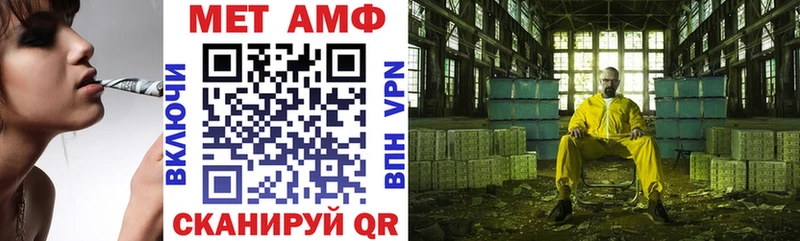 Амфетамин VHQ  Купить  Сковородино 