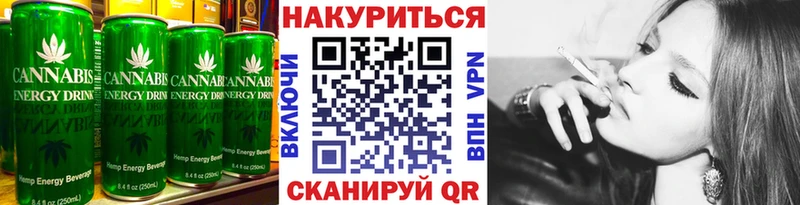Печенье с ТГК марихуана  Купить где  Сковородино 