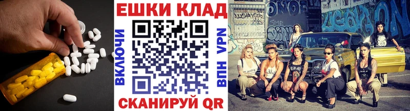 Купить закладки Сковородино Ecstasy Cube