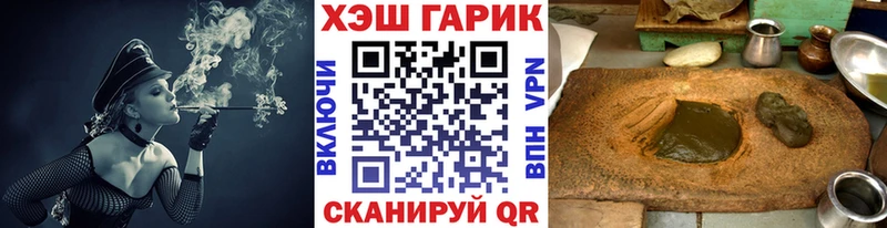 Гашиш Изолятор  Купить где  Сковородино 