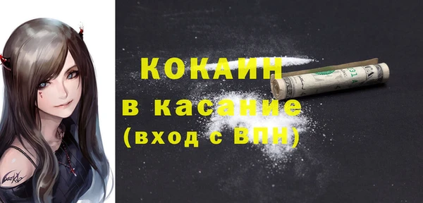 альфа пвп VHQ Горно-Алтайск