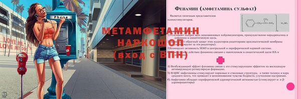 мяу мяу кристалл Горнозаводск