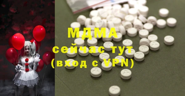 альфа пвп VHQ Горно-Алтайск