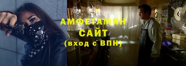 мяу мяу кристалл Горнозаводск