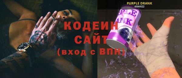 альфа пвп VHQ Горно-Алтайск