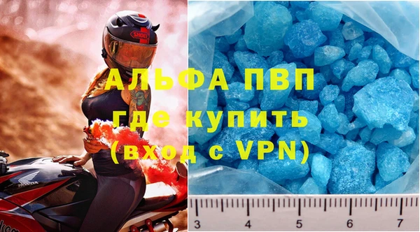 мяу мяу кристалл Горнозаводск