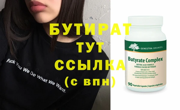 гидра Горняк