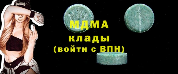 альфа пвп VHQ Горно-Алтайск