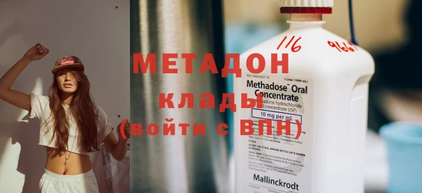 мяу мяу кристалл Горнозаводск