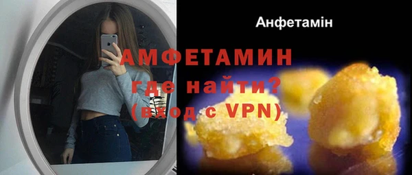 альфа пвп VHQ Горно-Алтайск