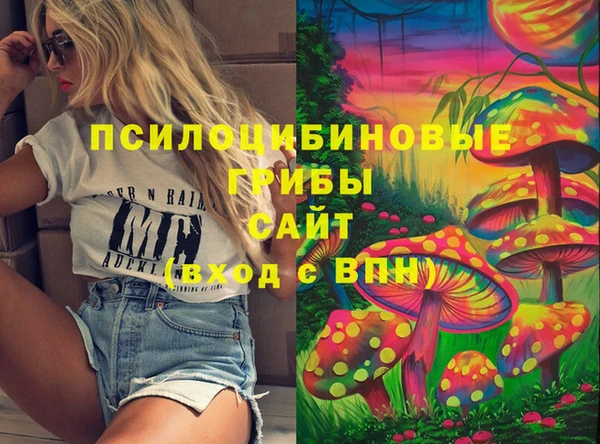 альфа пвп VHQ Горно-Алтайск