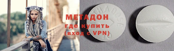 амфетамин Вязники