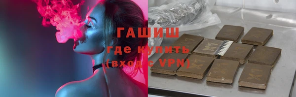 альфа пвп VHQ Горно-Алтайск