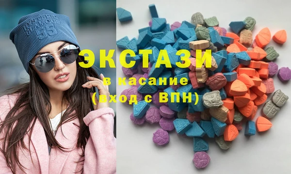 мяу мяу кристалл Горнозаводск