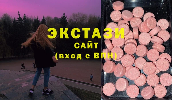 мяу мяу кристалл Горнозаводск