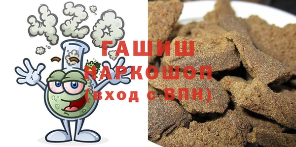 мяу мяу кристалл Горнозаводск