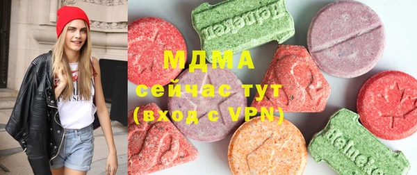 мяу мяу кристалл Горнозаводск