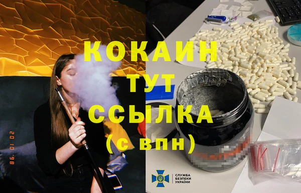 альфа пвп VHQ Горно-Алтайск