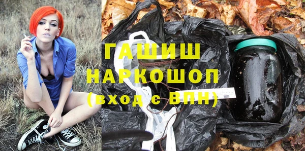 мяу мяу кристалл Горнозаводск