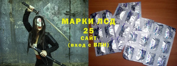 мяу мяу кристалл Горнозаводск
