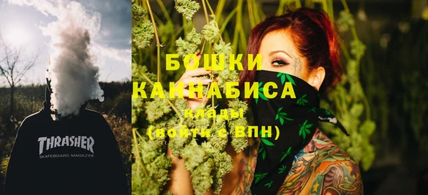 альфа пвп VHQ Горно-Алтайск