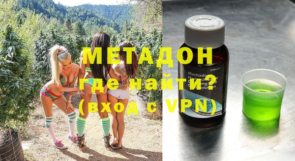 мяу мяу кристалл Горнозаводск