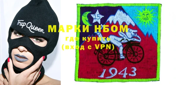 альфа пвп VHQ Горно-Алтайск