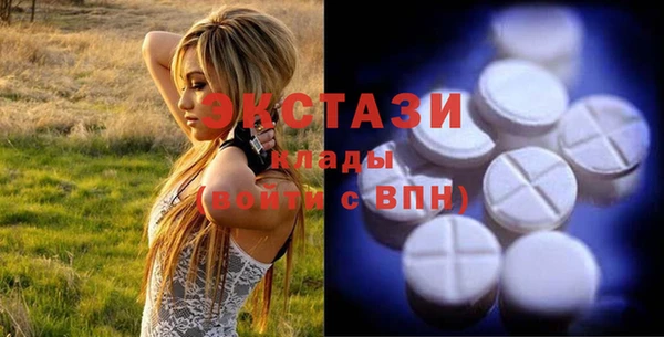 мяу мяу кристалл Горнозаводск
