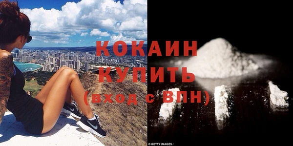 мяу мяу кристалл Горнозаводск