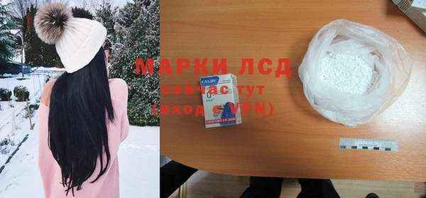 альфа пвп VHQ Горно-Алтайск