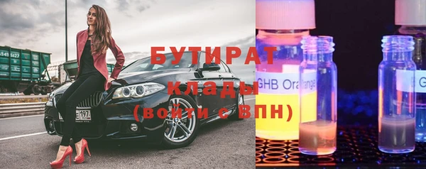 крисы Вязьма