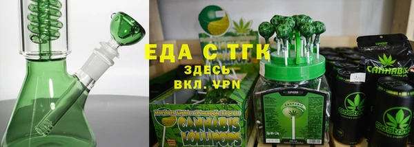 альфа пвп VHQ Горно-Алтайск