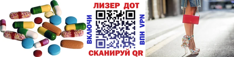 Купить где  Сковородино  LSD-25 экстази ecstasy 