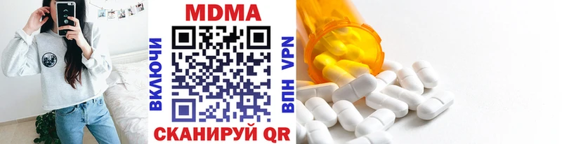 МДМА VHQ Сковородино