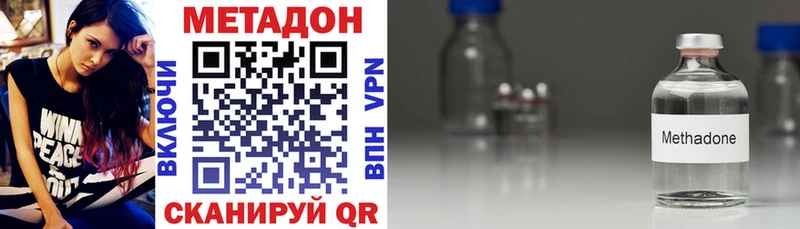 Купить  Сковородино  Метадон белоснежный 