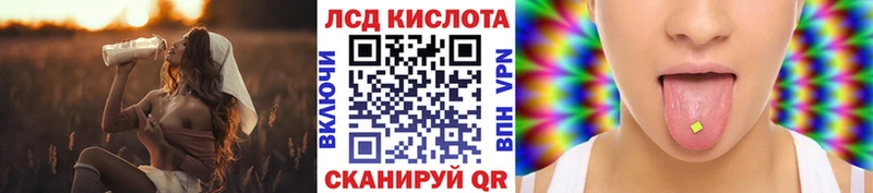 Наркотические марки 1,5мг  Купить  Сковородино 