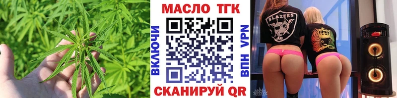 Купить где  Сковородино  Дистиллят ТГК вейп с тгк 